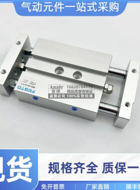 气缸DPZJ DPZ-16-10-20-25-30-40-50-60-70-80-100-P-A-KF-GF-S2