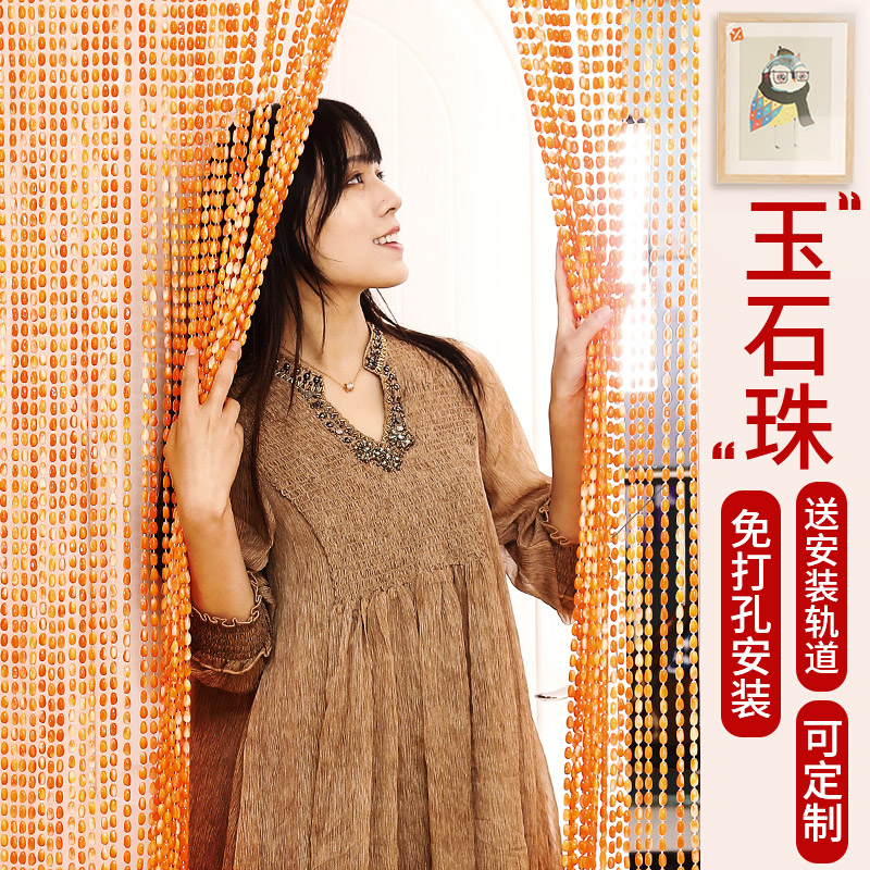 珠帘门帘仿水晶客厅卧室玄关隔断帘卫生间帘夏季挂帘防蚊蝇免打孔