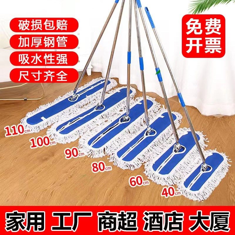 商用平板拖把新款尘推排拖拖布工厂车间家用地拖吸水清洁酒店加长,家庭/个人清洁工具,平板拖把,淘宝优惠券,粉丝福利购,淘宝优惠卷