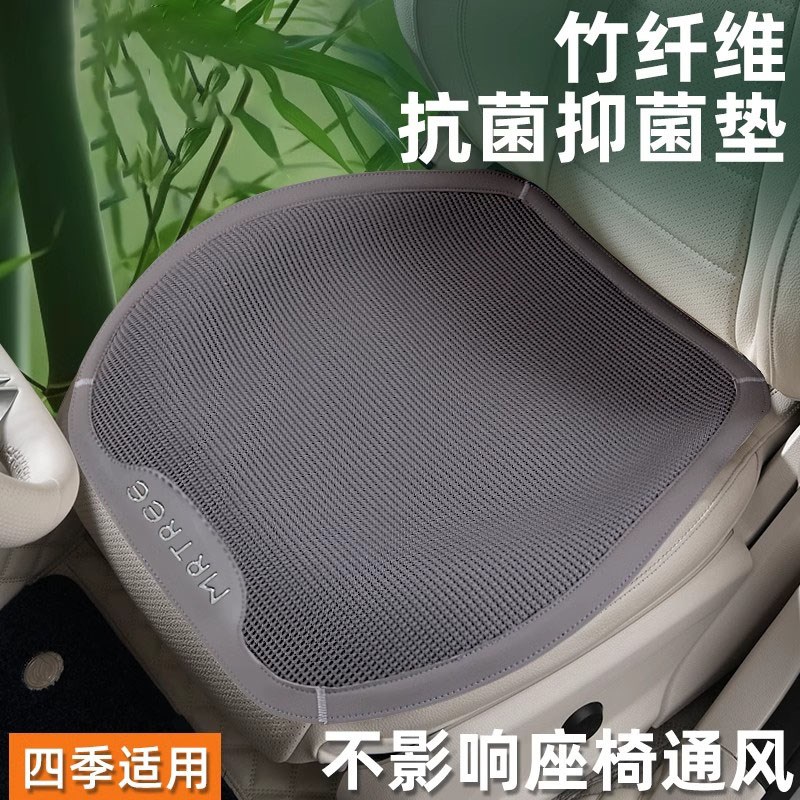汽车坐垫夏季亚麻竹纤维透气通风单片主副驾驶后排三件套座椅垫