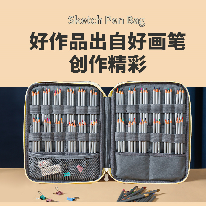 新款96孔192彩色铅笔素描笔袋美术生专用文具盒水彩笔画笔收纳包