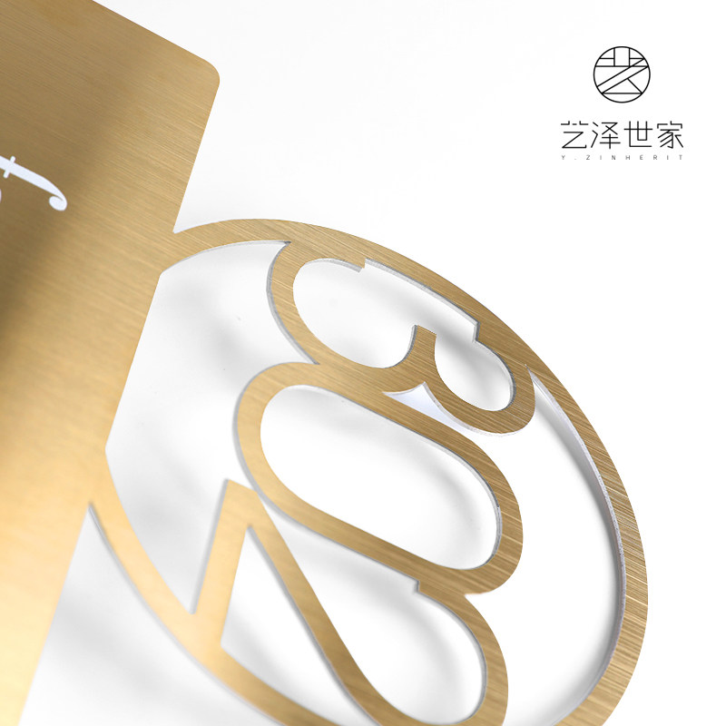 门牌号码牌家用门牌号数字定制办公室部门标识牌亚克力科室牌酒店