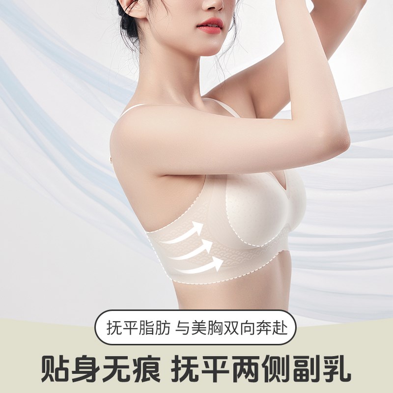 无痕内衣女夏季薄款透气美背果冻软支撑超薄凉感聚拢收副乳文胸罩
