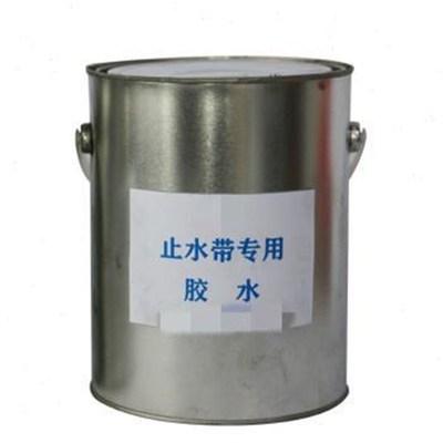 新品止水带胶水工程n用橡胶止水带胶水地铁隧道用盾构管片止水条