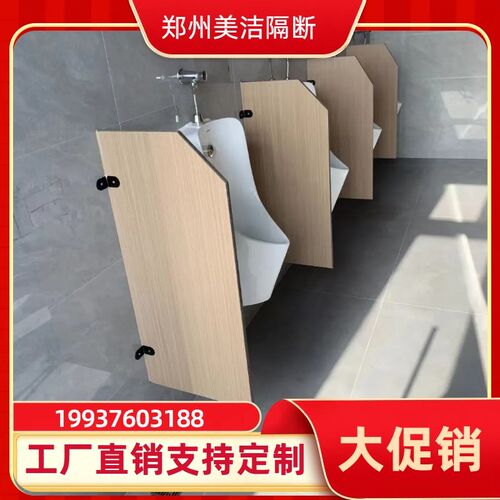 公共卫生间隔断板抗倍特PuVC铝蜂窝学校幼儿园工厂厕所小便器挡板