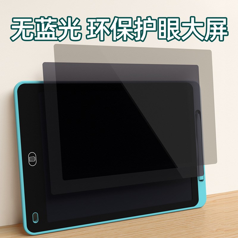 这个液晶手写板太好玩了!让孩子远离手机,锻炼动手动脑能力。