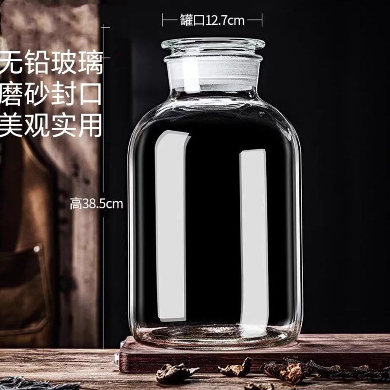 泡酒专用酒瓶商用密封广口磨砂口D玻璃瓶40斤50斤玻璃泡酒罐
