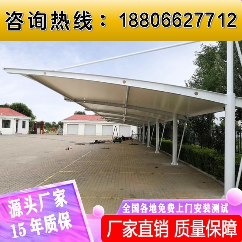汽车停车棚膜结构车棚电动自行车棚充电桩棚张拉膜景观棚遮阳雨棚