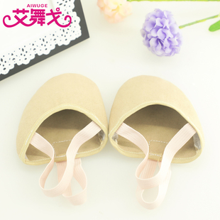 前脚掌半截鞋 成人专业艺术体操鞋 男士 儿童半脚练功舞蹈鞋 女半掌鞋