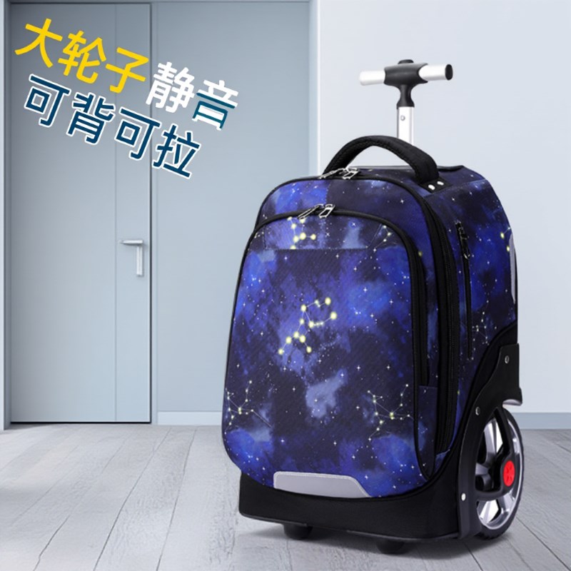 新款拉杆书包中学生大容量小学生男女拖拉爬楼梯大轮子静音行李箱