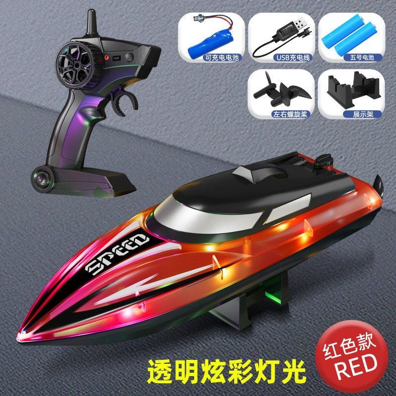 遥控船大马力水上飞艇高速快艇充电动可下水儿童男孩轮船模型玩具