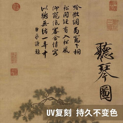 宋代美学隐藏式全身镜推拉隐身镜子画可遮挡装饰画镜面玄关挂画