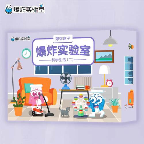 科学实验套装小学生手工科技发明制作器材料包儿童stem.玩具幼儿