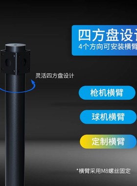 热多色定制黑色灰色杆子立杆立杆加厚镀锌管咖4灰色米监控3.5米3