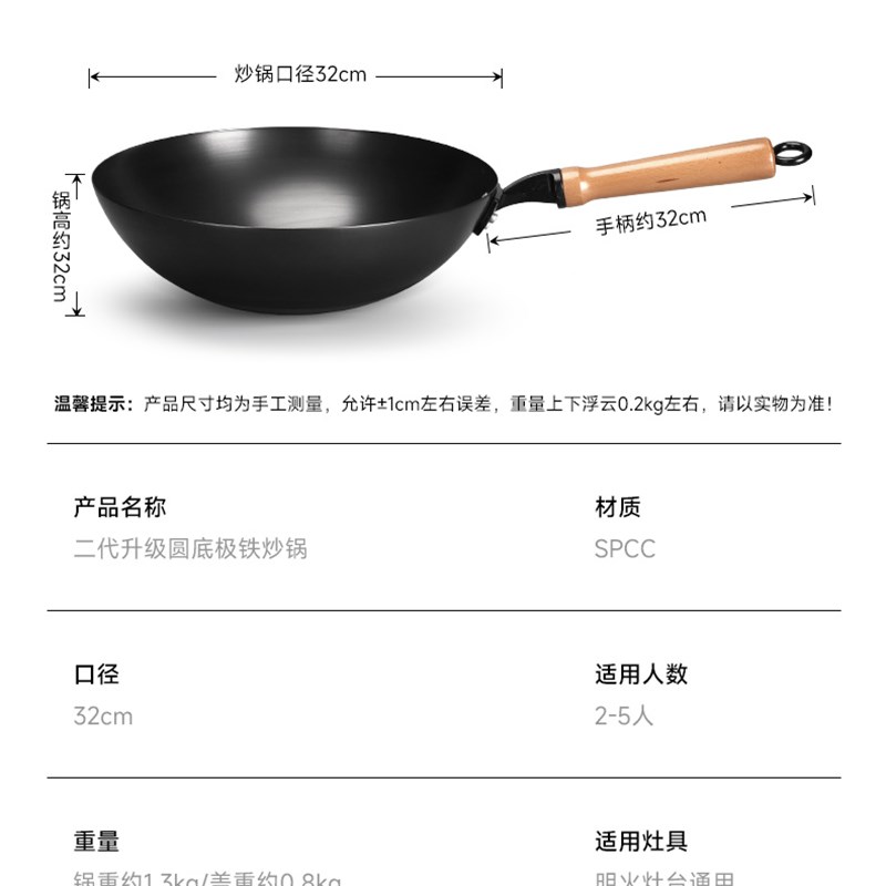 定制定制虎父犬子家用老式铁锅传统手工炒锅无涂层炒菜锅圆底熟铁