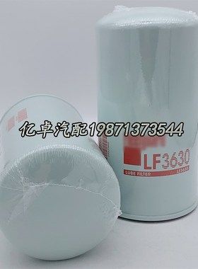 LF3630 B7039 P550371 1814562C1 1822731-C1 3I2070 51734滤清器