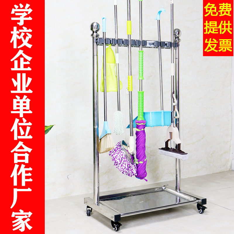不锈钢可移动拖把架子落地式扫把墩布架阳台置物拖布收纳沥水挂架