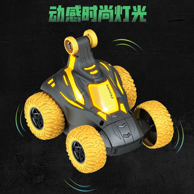 遥控车儿童翻斗车玩具翻滚特技汽车无线充电越野赛车摇控灯光男孩