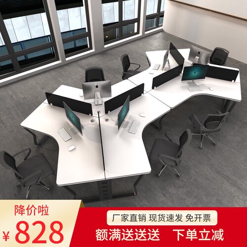 办公桌简约现代3/l5人6人位屏风隔断电脑卡位员工桌椅组合办公家