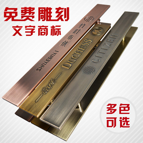 中式仿古铜黑色铝合金把手大门拉手玻璃门手M柄实木推拉门把手定