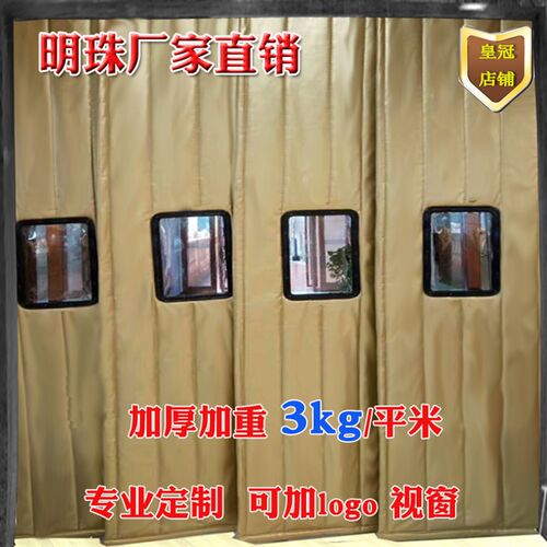 定做优质皮革加厚pu保温保暖挡风防寒H隔音棉门帘可带视窗多省包