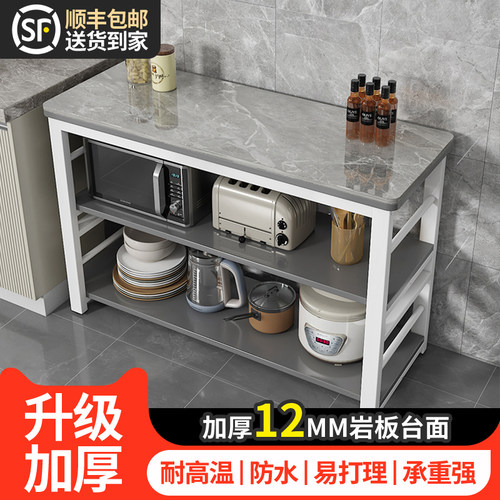 岩板厨房置物架落地多功能切x菜桌案板工作台微波炉锅具收纳窄边