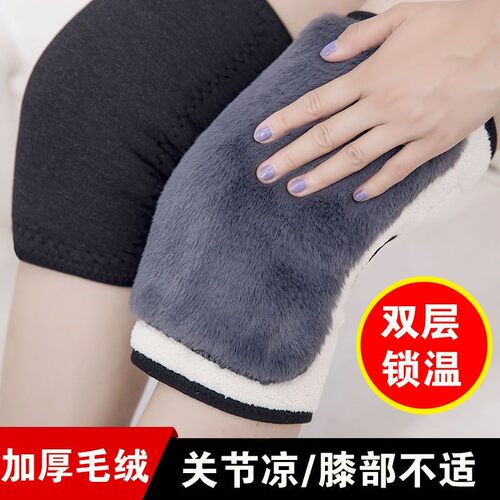 新款老寒腿护膝保暖男女士老人加厚加绒护漆盖骑车护套毛绒秋冬季