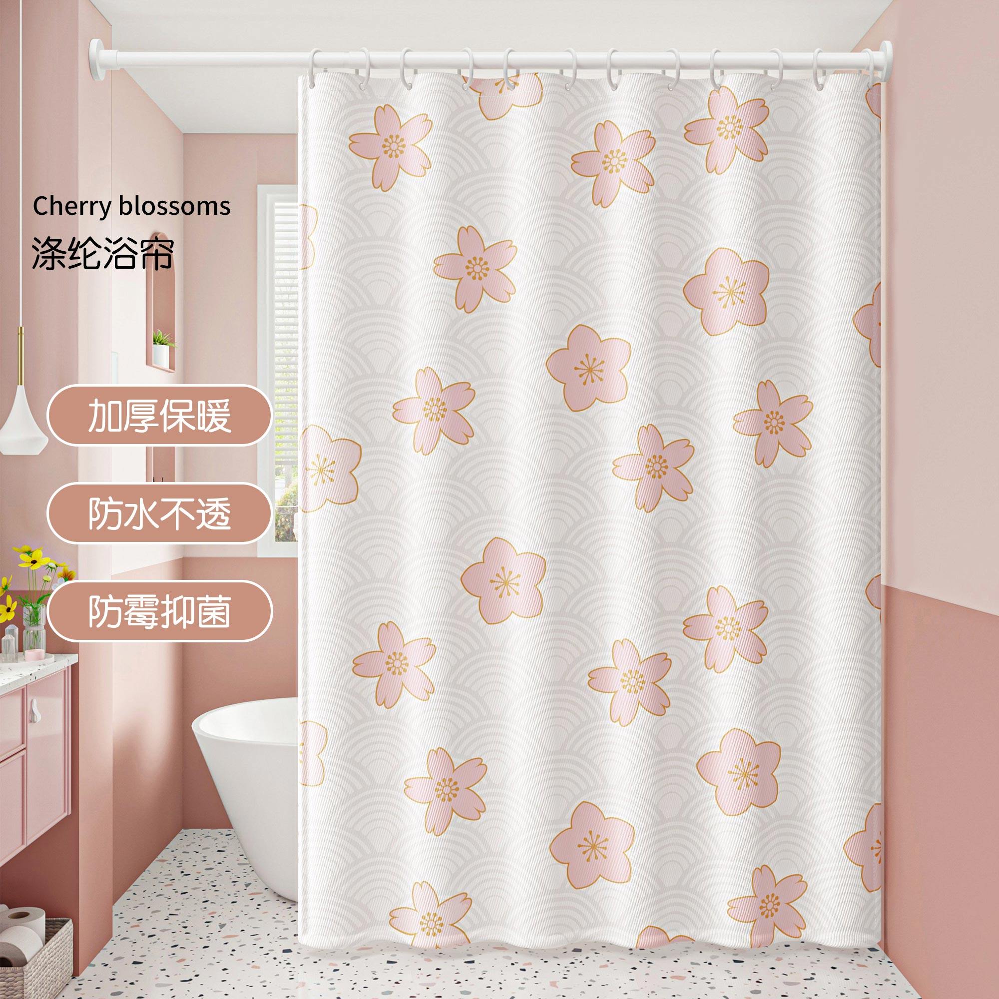 浴帘套装免打孔浴室隔断帘加厚保暖防水帘布卫生间窗帘隔断淋浴帘,家庭/个人清洁工具,浴帘,淘宝优惠券,粉丝福利购,淘宝优惠卷