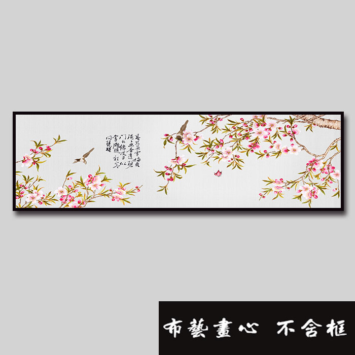 中式喜上眉梢 鸟语花香床头沙发背景墙无框画工笔画替换画心制作