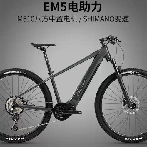 杰特25 Em5第二代电动助力自行车山地车M6100轮峰铝合V金中置八角
