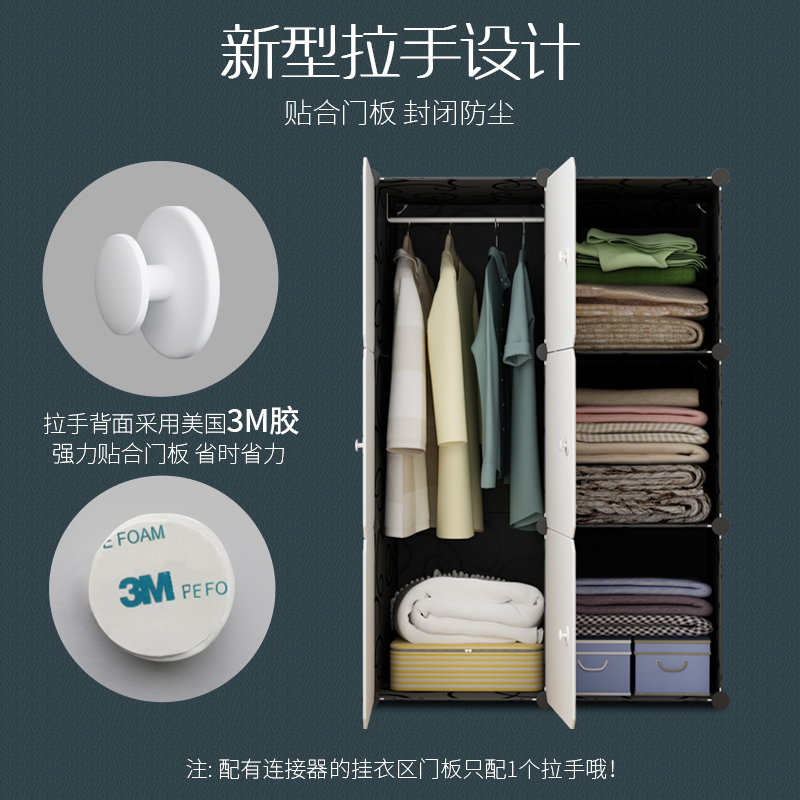 简易衣柜组装塑料布艺单人租房小卧室家用布衣橱挂仿实木收纳柜子