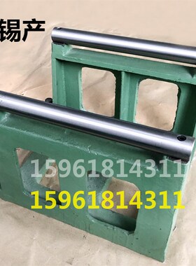 平衡架M1040 M1050 M1080平衡芯轴 重型静平衡架 无心磨床配件