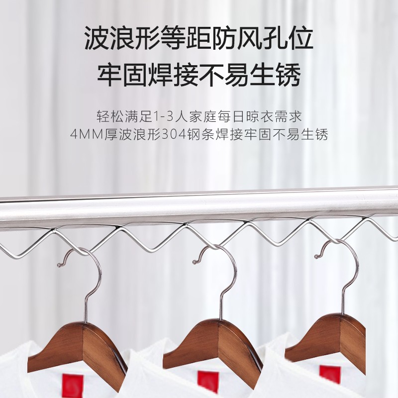 304不锈钢晾衣杆 阳台室外吊顶装固定式防风波浪条单杆侧装晾衣架
