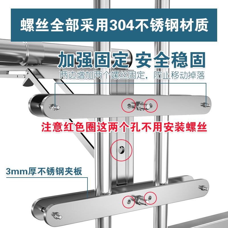 阳台晾衣架固定式三角架配件晾衣杆支撑架免打孔夹板护栏晒衣杆托