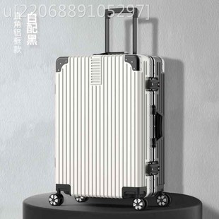 新款 皮箱W子28寸行李箱 小型铝框20拉杆箱万向轮24女男学生26密码