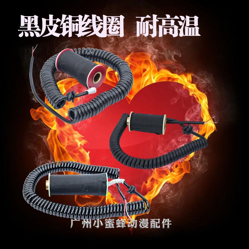 娃娃机铜线圈大爪铜皮耐高温英伦风PP虎夹公仔抓烟机天车爪子配件