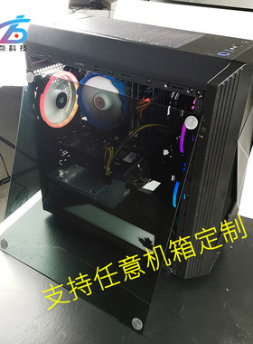 迎广303/805/905机箱盖板全透明亚克力面板侧板diy定制打孔黑透
