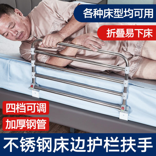 老人床护栏助力起床辅助器老年人防摔起身器床边扶手可折叠免安装