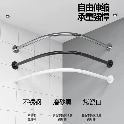 免打孔伸缩浴帘杆弧形L形U型弯轨浴室卫生间防水洗澡淋浴隔断帘子