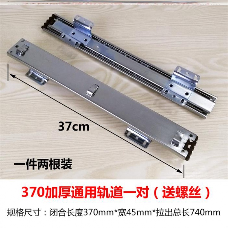 铝型材抽屉阻尼器滑轨轮静音卡扣导轨侧装拉篮加厚式侧面橱柜轨道