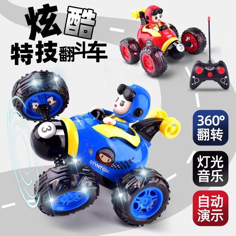 新款遥控翻滚特技车男女孩灯光音乐旋转翻斗车充电小汽车玩具宝宝