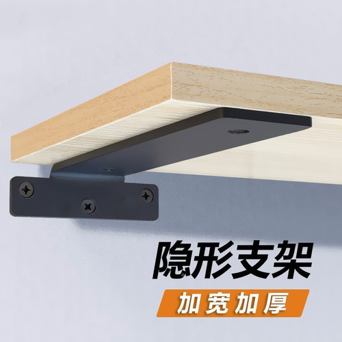 三角支架墙上置物架直角固定器承重三脚支撑架角铁托架隔板托l型