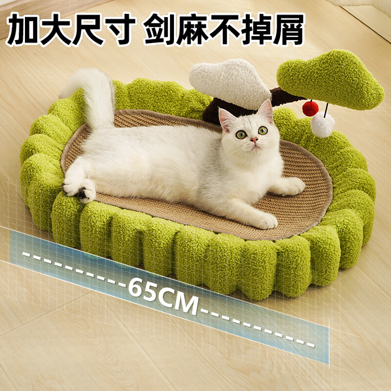 元気喵丨猫抓板猫窝一体剑麻不掉屑椭圆盆猫爪板耐抓不烂猫咪用品