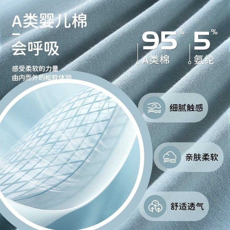 对你的私语10A抗菌新疆生态棉男士内裤生蚝素物理按摩颗粒阿罗裤