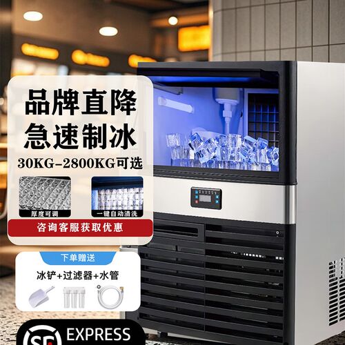 雪人制冰机d商用小型一体式风冷冰块机实心冰块大型分体式方型冰