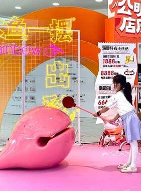 巨型特大号木鱼雕塑摆件商场景区暖场活动互动拍照打卡美陈装饰品