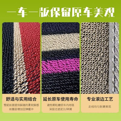 适用小鹏x9中排丝圈脚垫X9专车二排防滑地毯可定制上层垫子