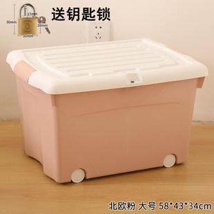 收纳塑料箱车载储物箱带锁孔带盖有滑轮学生宿舍床底大容量整理箱