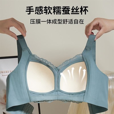 2024轻薄蕾丝大胸显小内衣防垂调整型收副乳全包裹无钢圈大码文胸