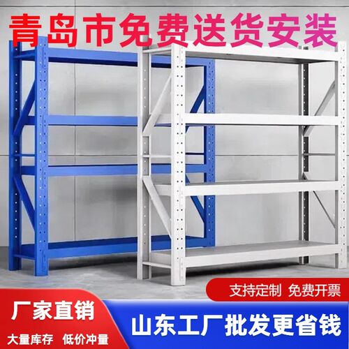 青岛货架仓储仓库储物间货架置物架多层储藏金P属货架子阳台置物
